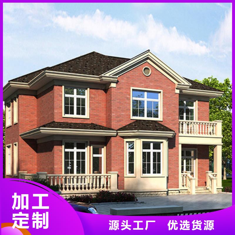 轻钢别墅信誉有保证