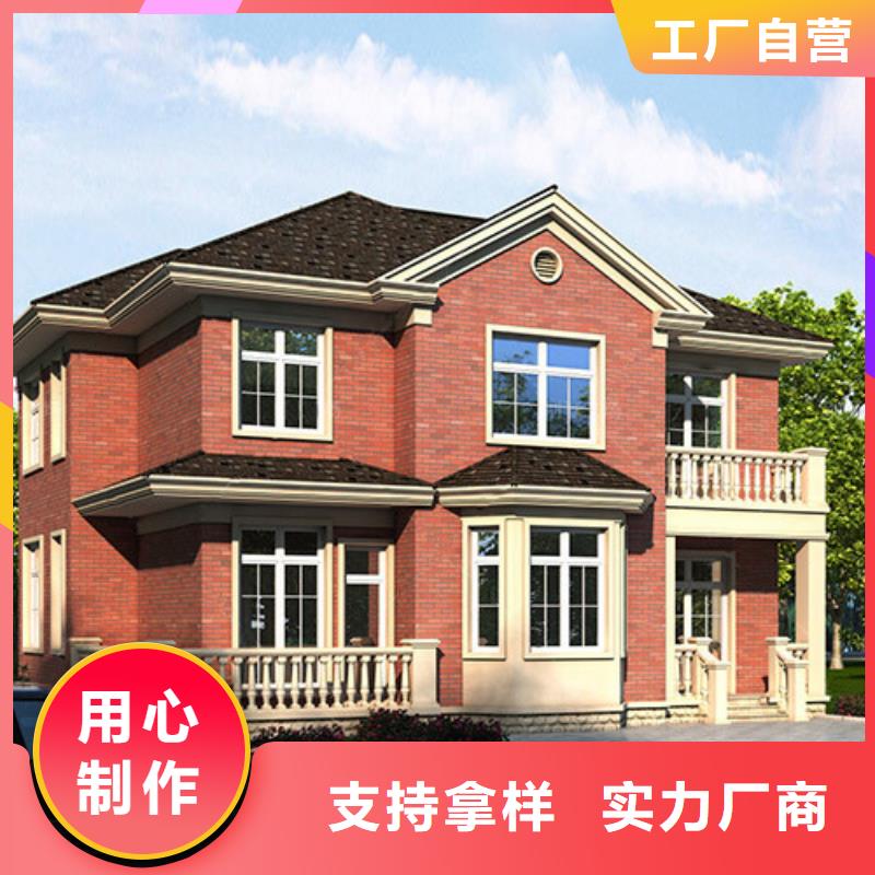 轻钢别墅轻钢房屋主推产品