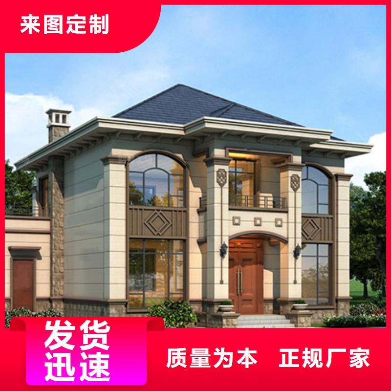 【轻钢别墅加工定制】