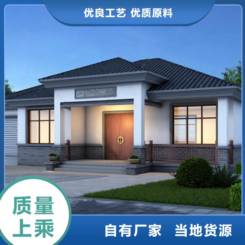 轻钢别墅轻钢房屋服务始终如一