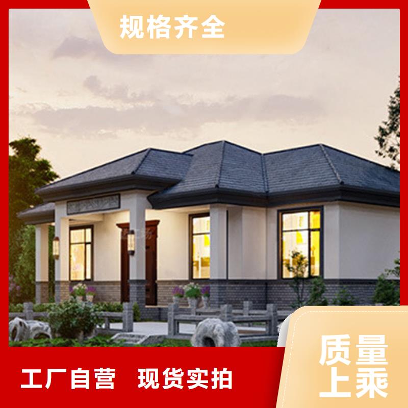 轻钢别墅今日价格