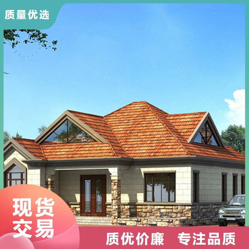 轻钢别墅_轻钢房屋厂家售后完善