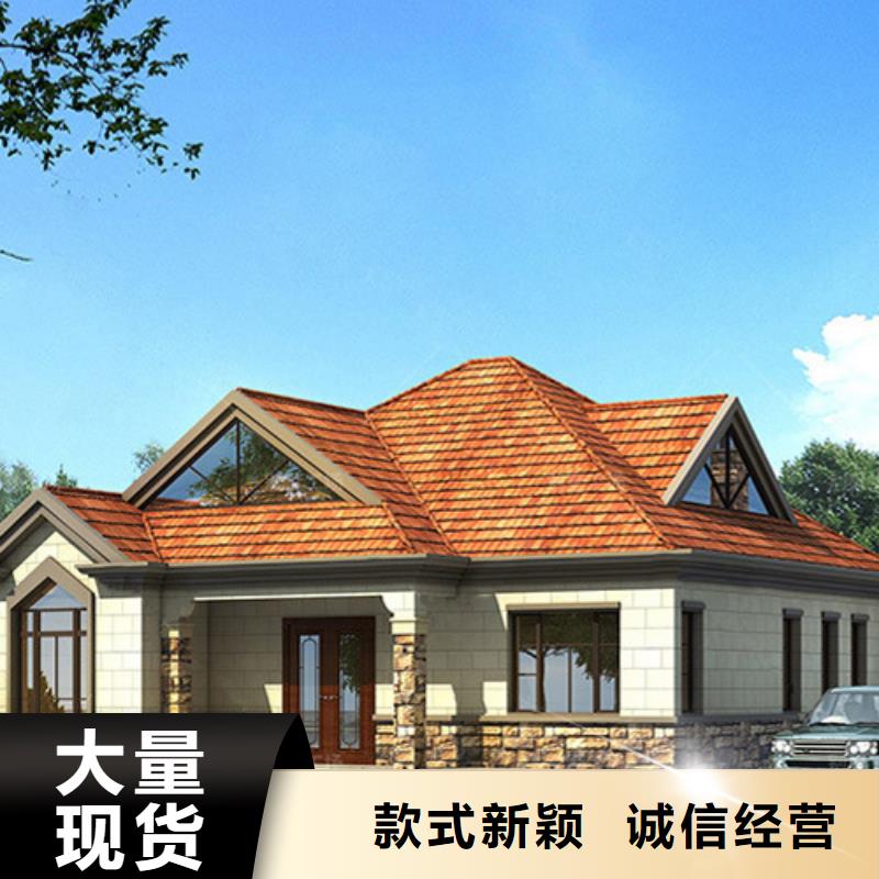 轻钢别墅精品选购