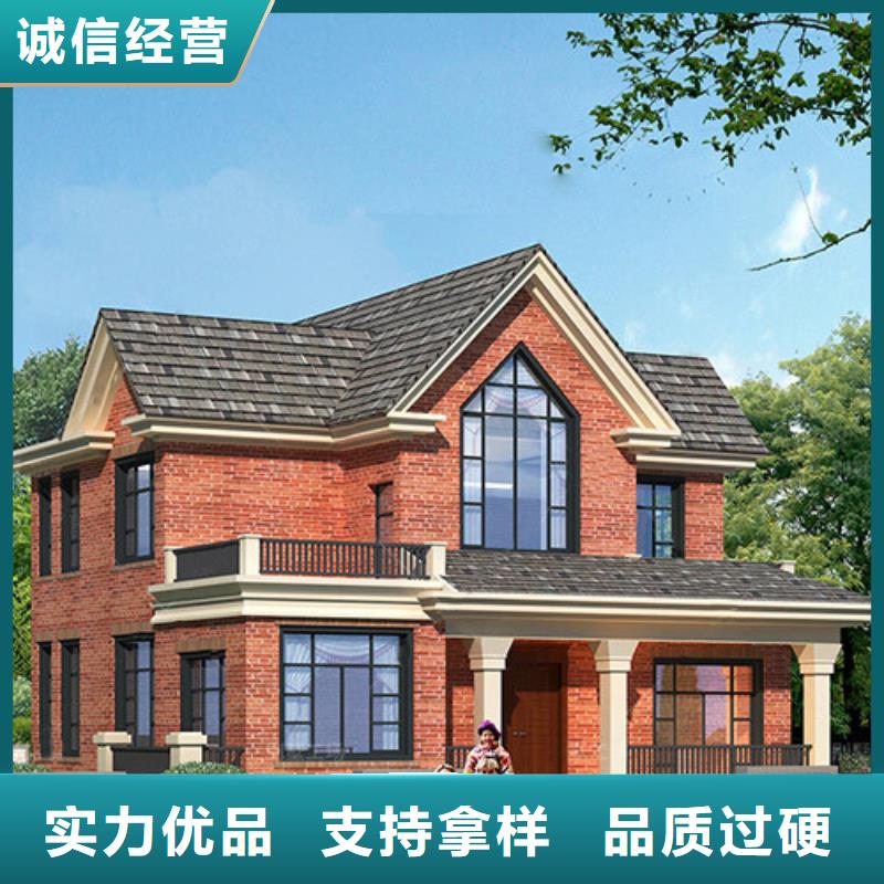 轻钢别墅符合行业标准