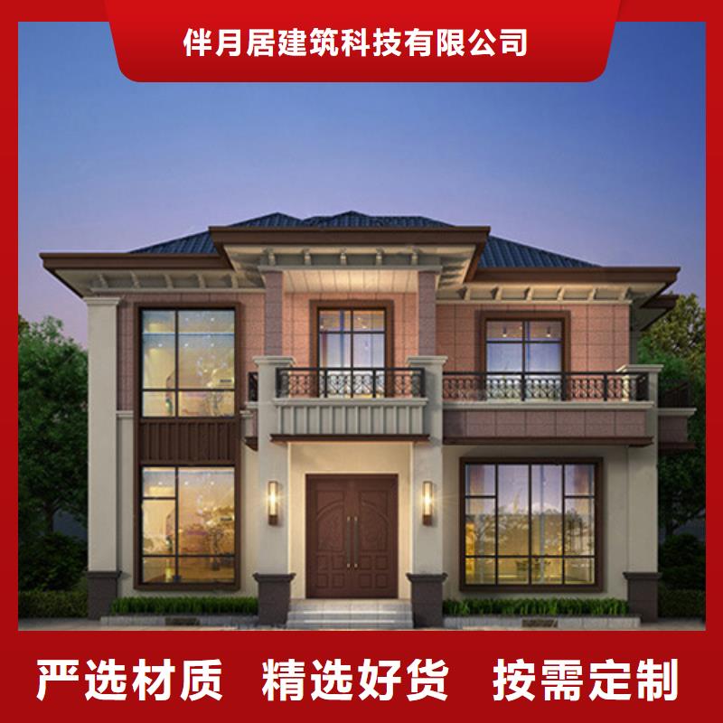 轻钢别墅_轻钢别墅材料一站式服务好产品有口碑