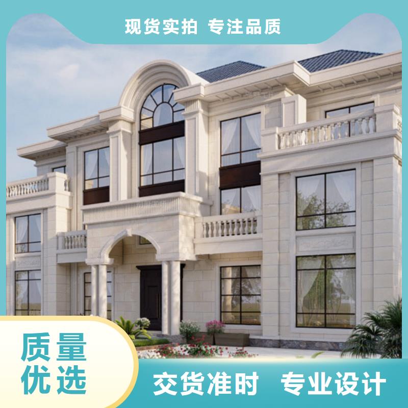 轻钢别墅实力商家
