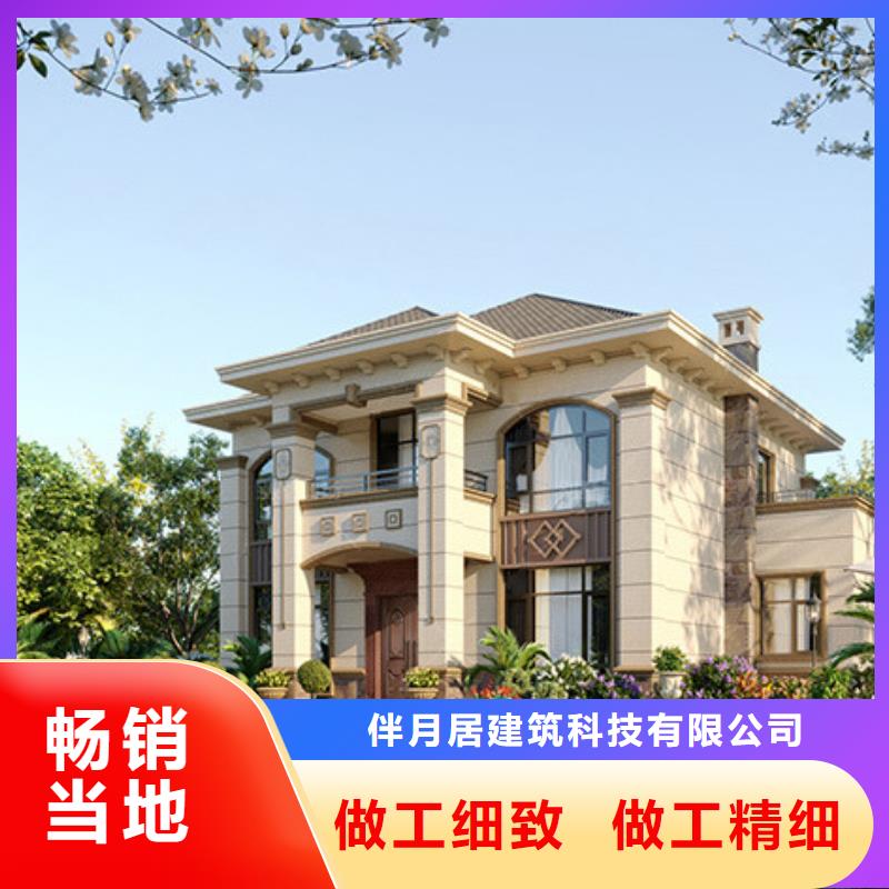 轻钢别墅一站式服务