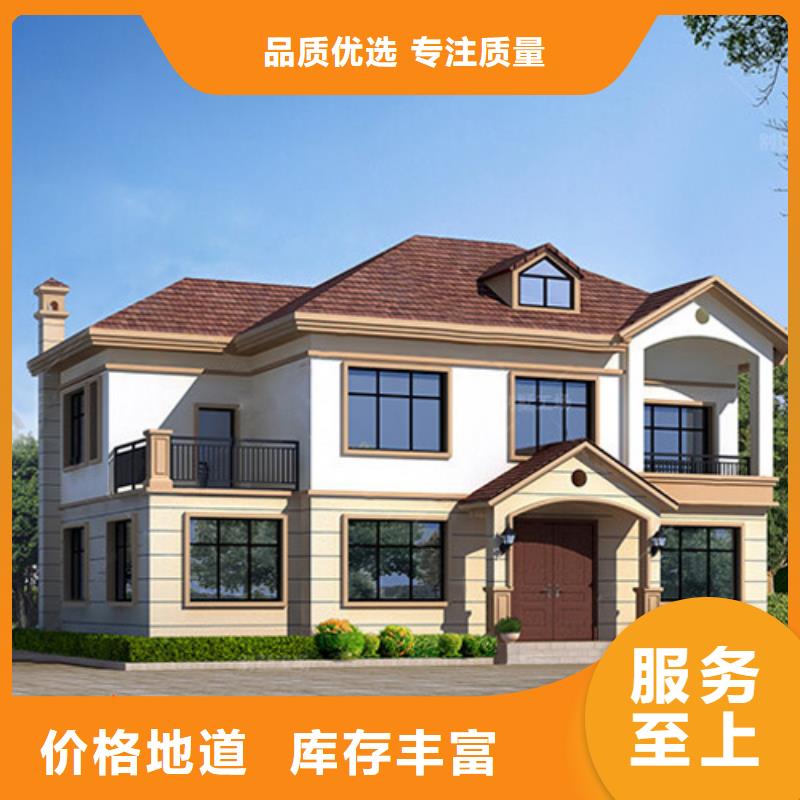 轻钢别墅多家仓库发货