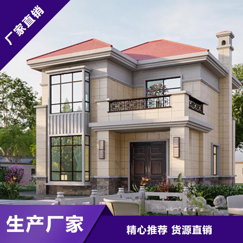 【轻钢别墅-轻钢房屋源厂定制】