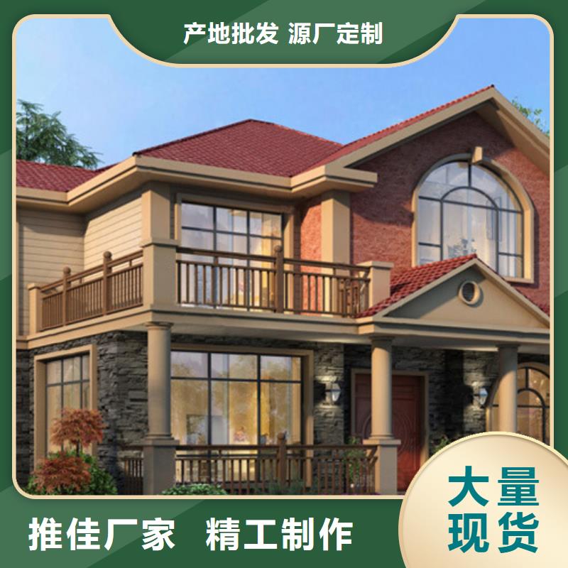 轻钢别墅质量安心