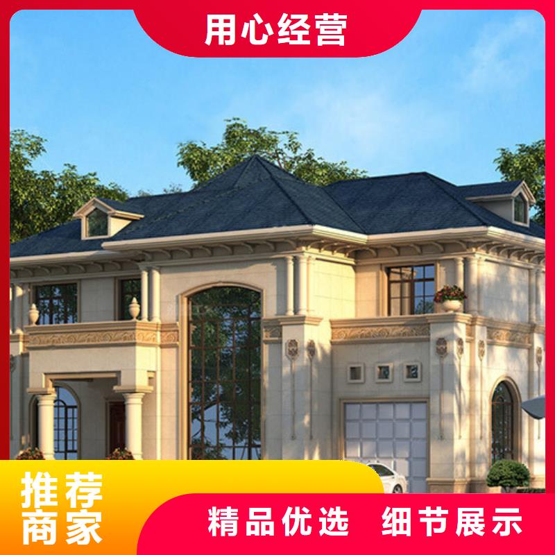 轻钢别墅-轻钢房屋支持货到付清