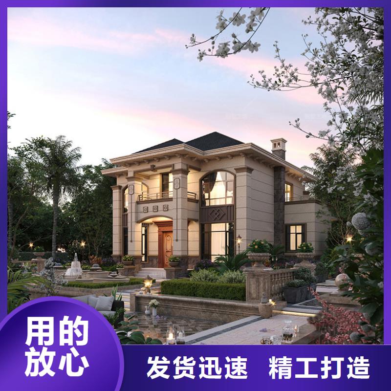 【轻钢别墅优良材质】