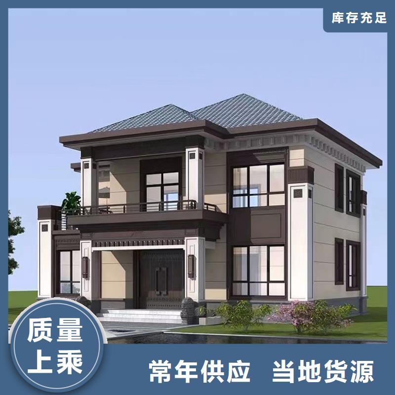 轻钢别墅信誉有保证