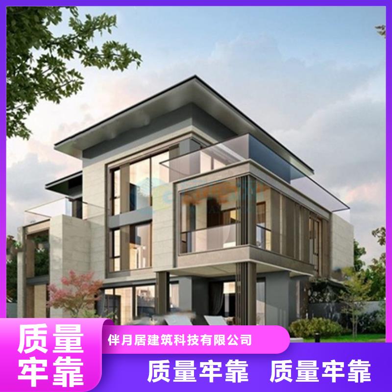 轻钢别墅实力商家