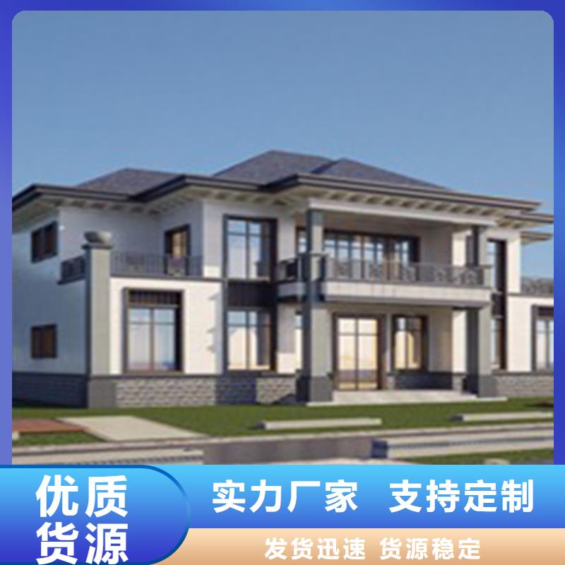 轻钢别墅【轻钢房屋】厂家供应