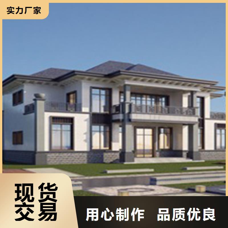 轻钢别墅一站式服务