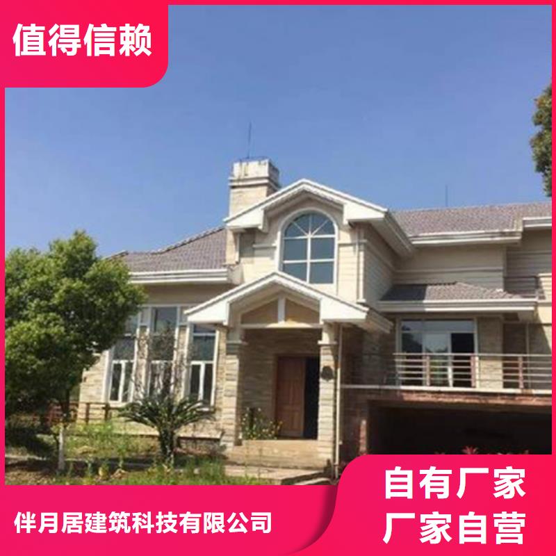 轻钢别墅款式多样