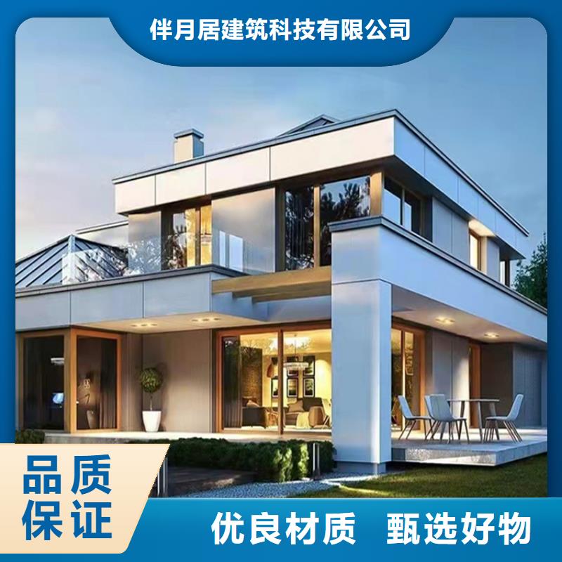 轻钢别墅严选用料