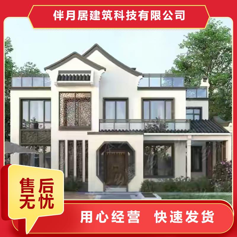 轻钢别墅口碑好实力强