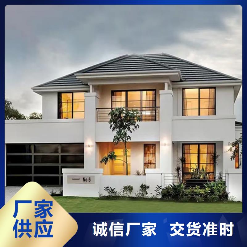 轻钢别墅轻钢房屋优质原料