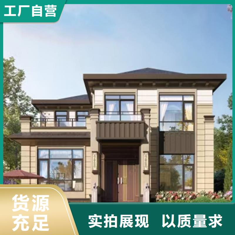 轻钢别墅品质优选