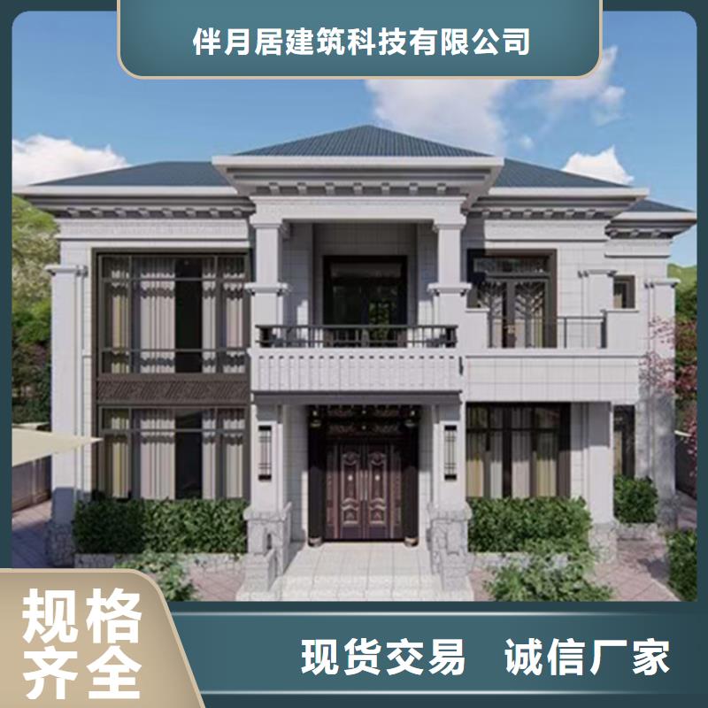【轻钢别墅品质保障售后无忧】