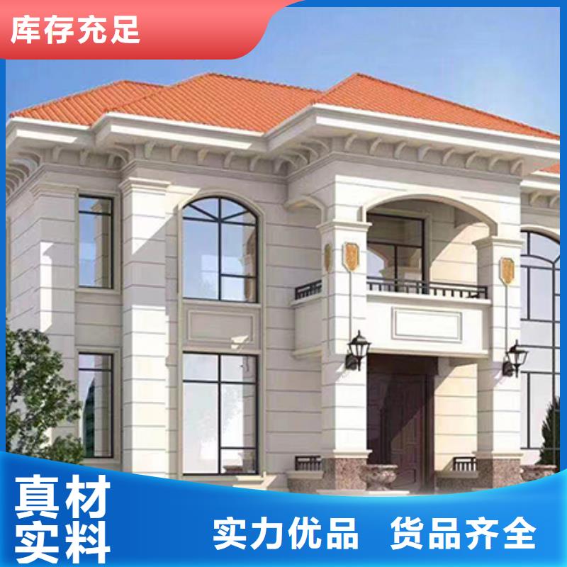 轻钢别墅源厂直销