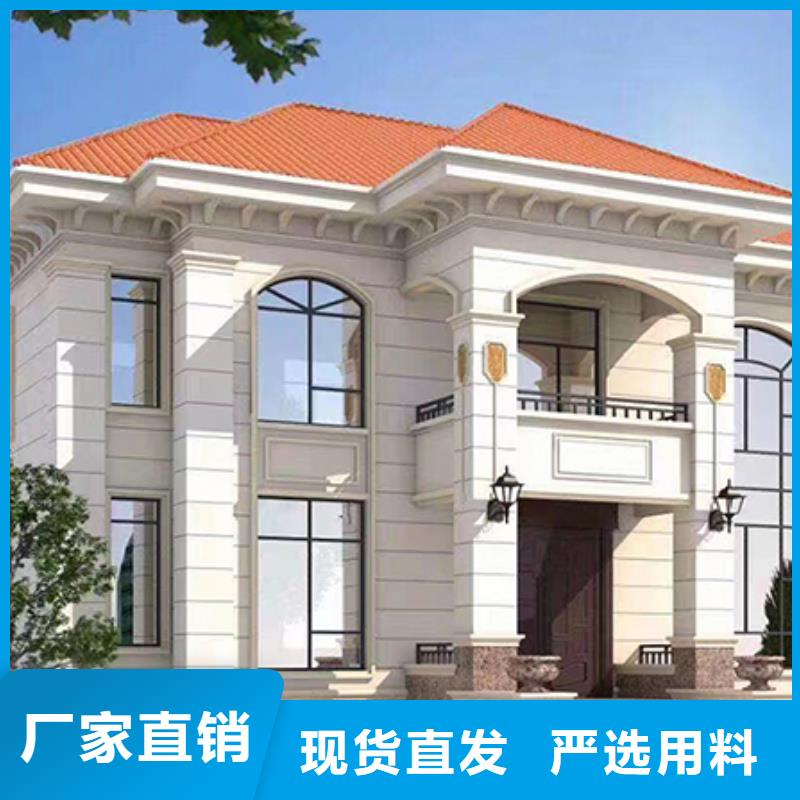 轻钢别墅-轻钢房屋厂家直销货源充足