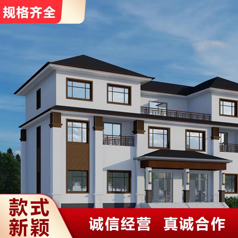 轻钢别墅高质量高信誉