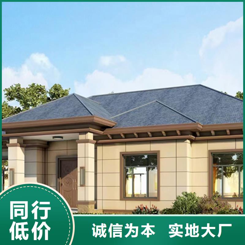 轻钢别墅轻钢房屋服务始终如一