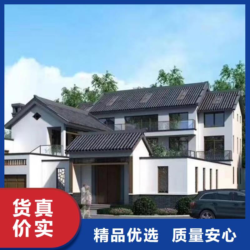 轻钢别墅轻钢房屋优质原料