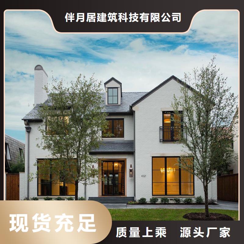 【轻钢别墅】-轻钢别墅材料一站式服务敢与同行比服务