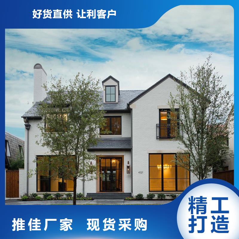 轻钢别墅轻钢房屋专业生产N年