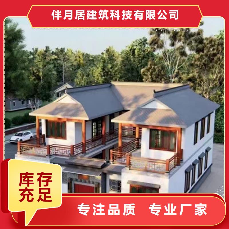 【轻钢别墅_钢结构装配式房屋库存丰富】