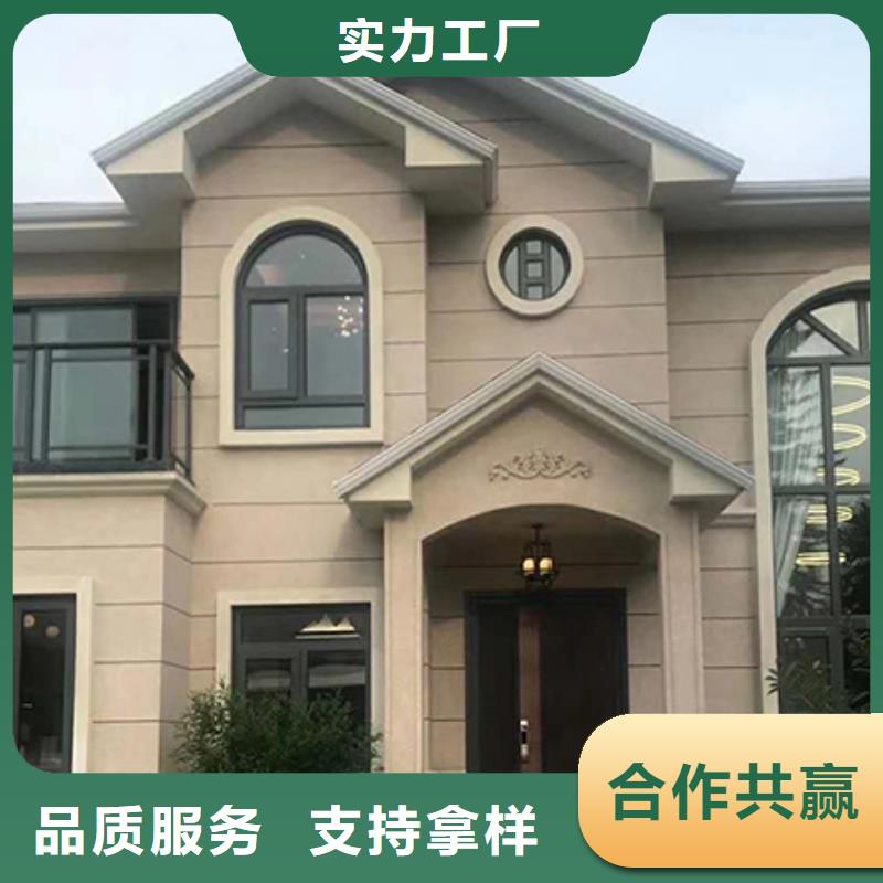 轻钢别墅实力见证