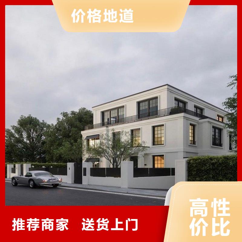 轻钢别墅轻钢房屋优势