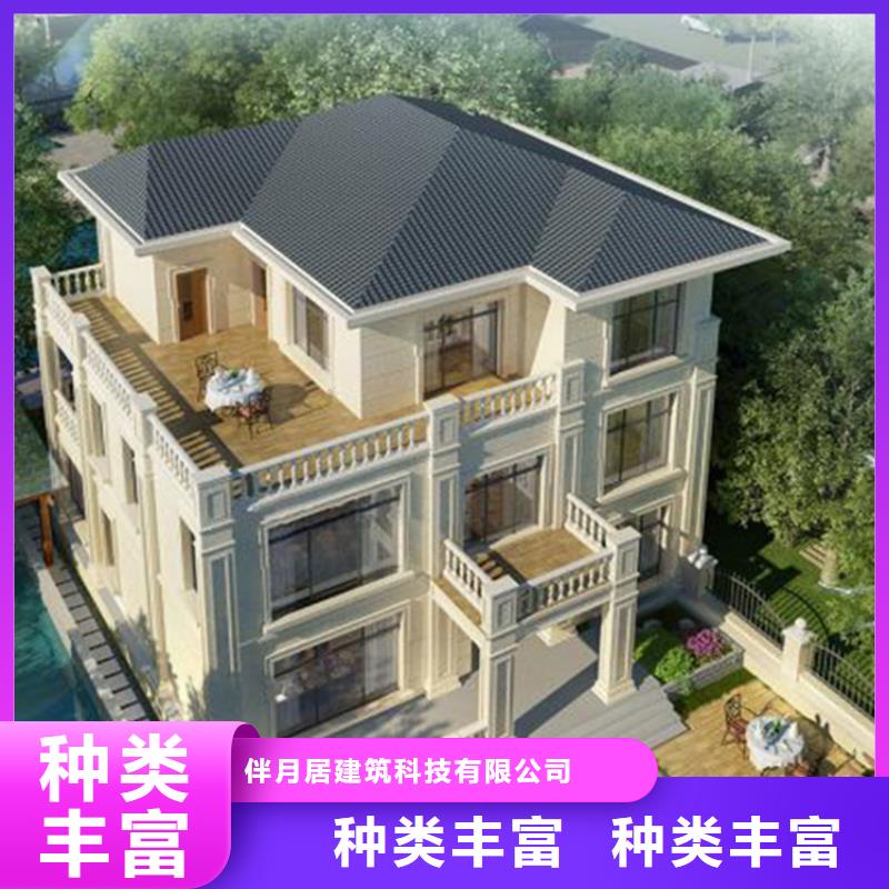 轻钢别墅轻钢房屋精工制作