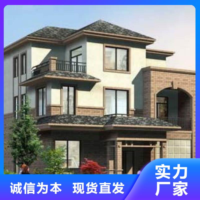 轻钢别墅真正让利给买家