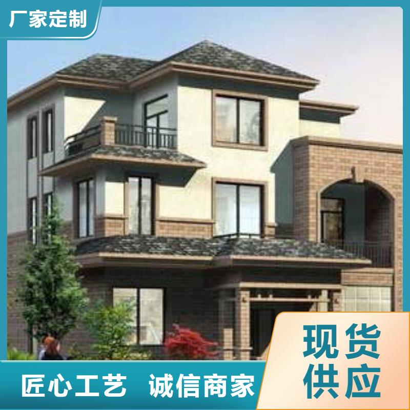 轻钢别墅精工细致打造