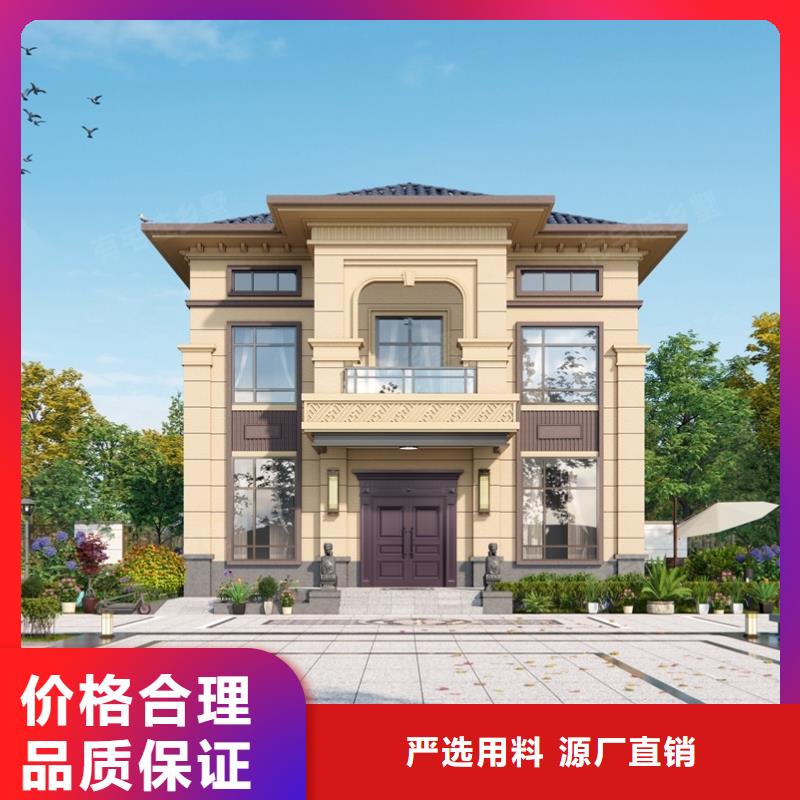 轻钢别墅精品选购