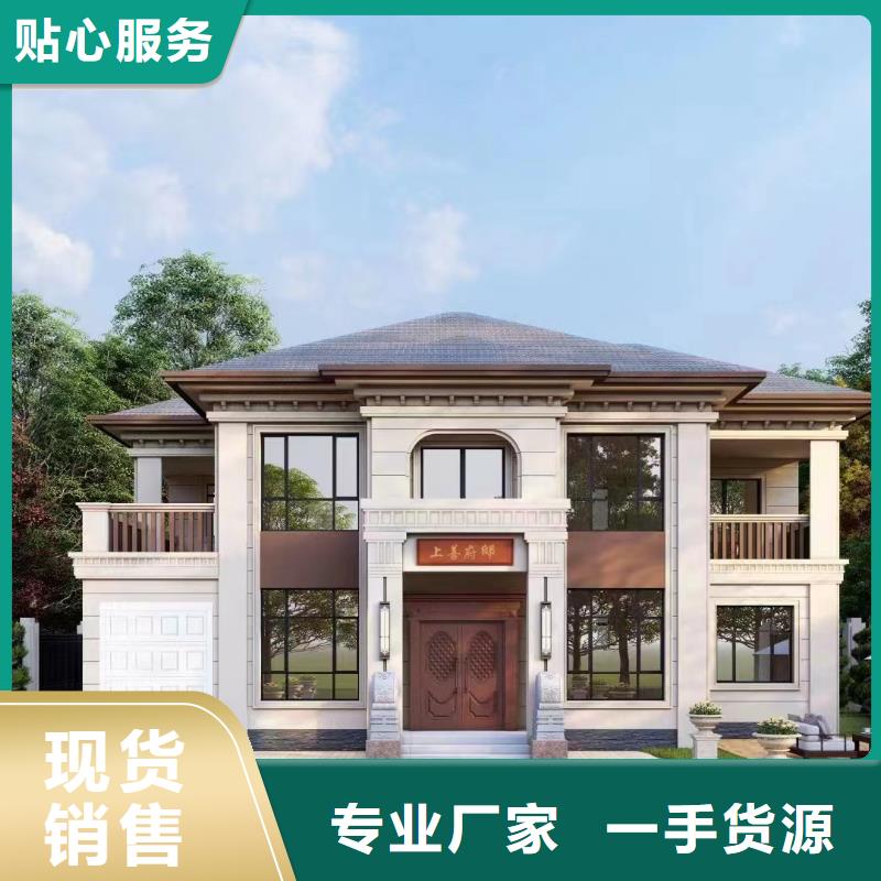 轻钢别墅精品选购