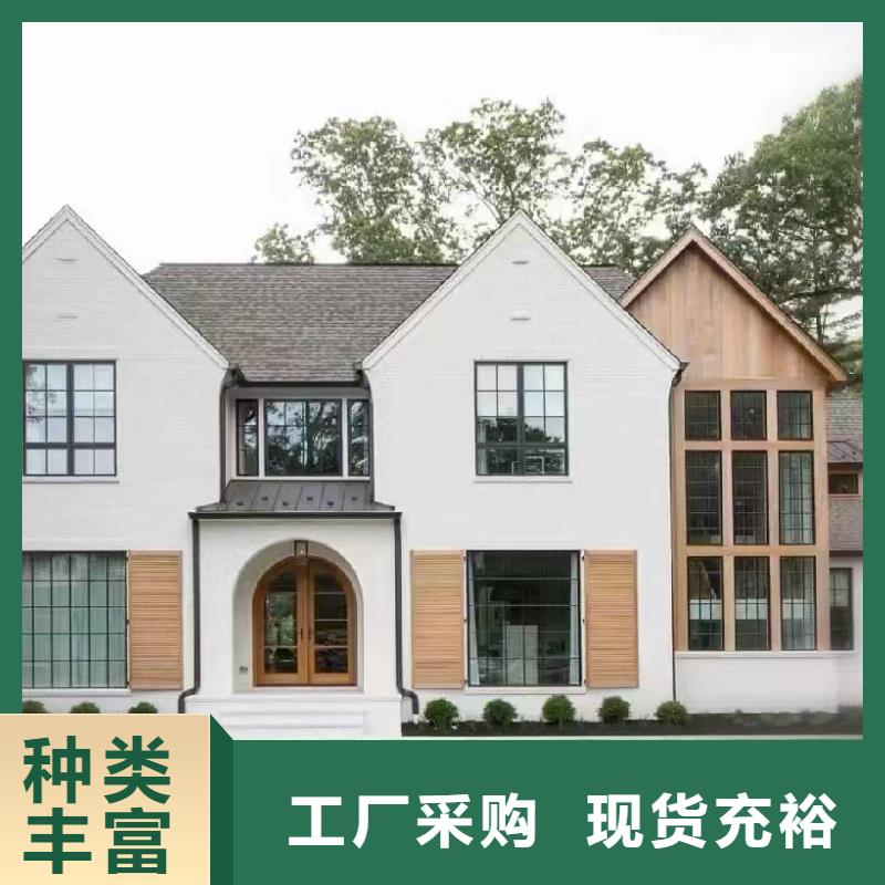 轻钢别墅定制批发