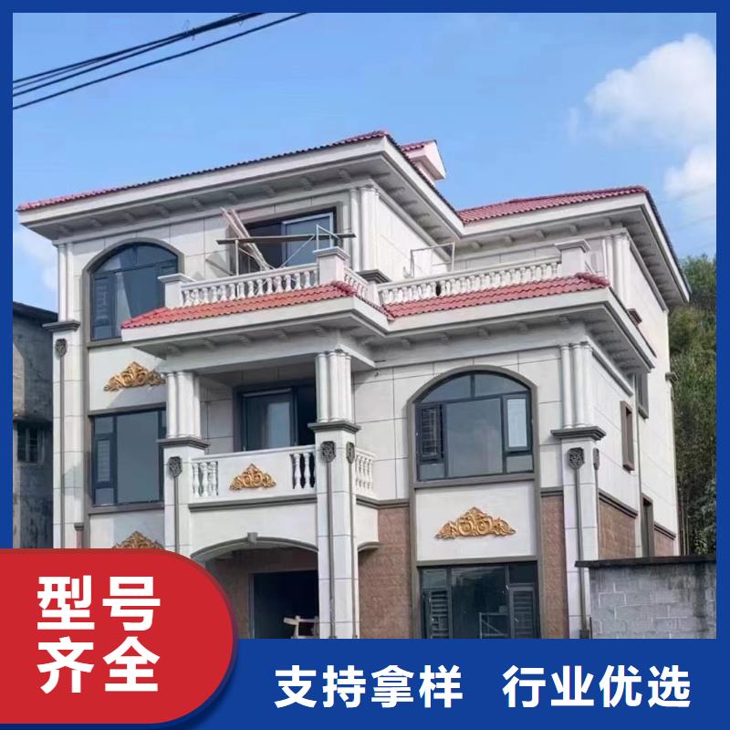 轻钢别墅轻钢房屋优良工艺