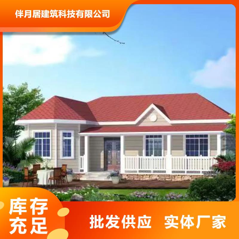 【轻钢别墅】轻钢房屋支持非标定制