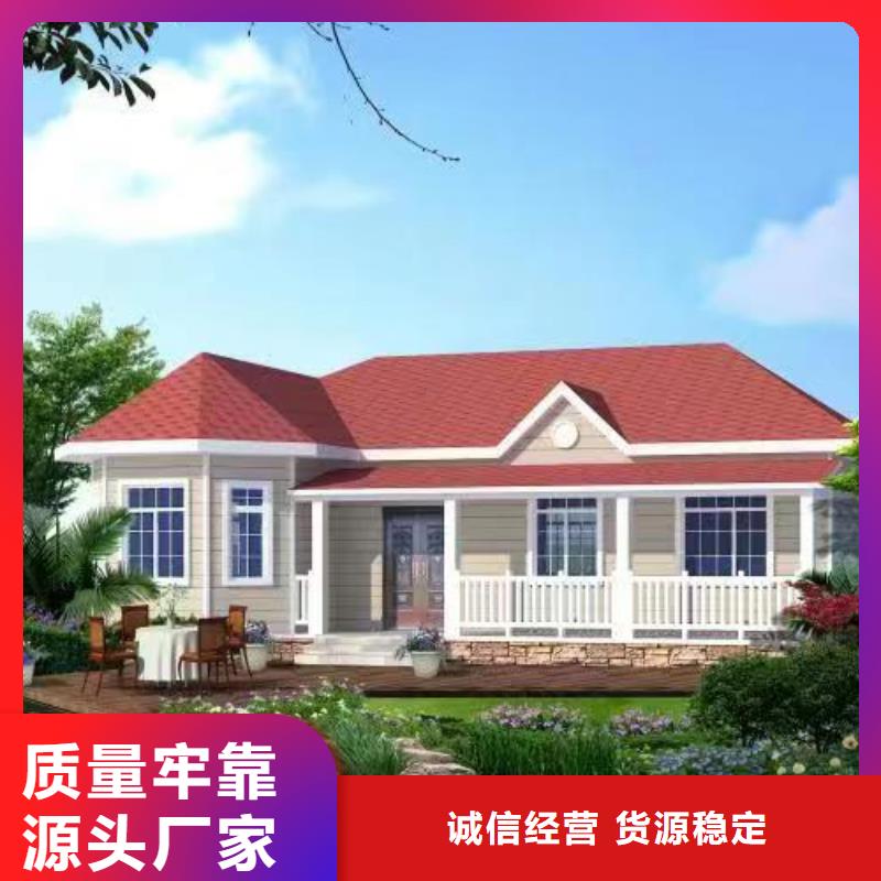 轻钢别墅优良工艺