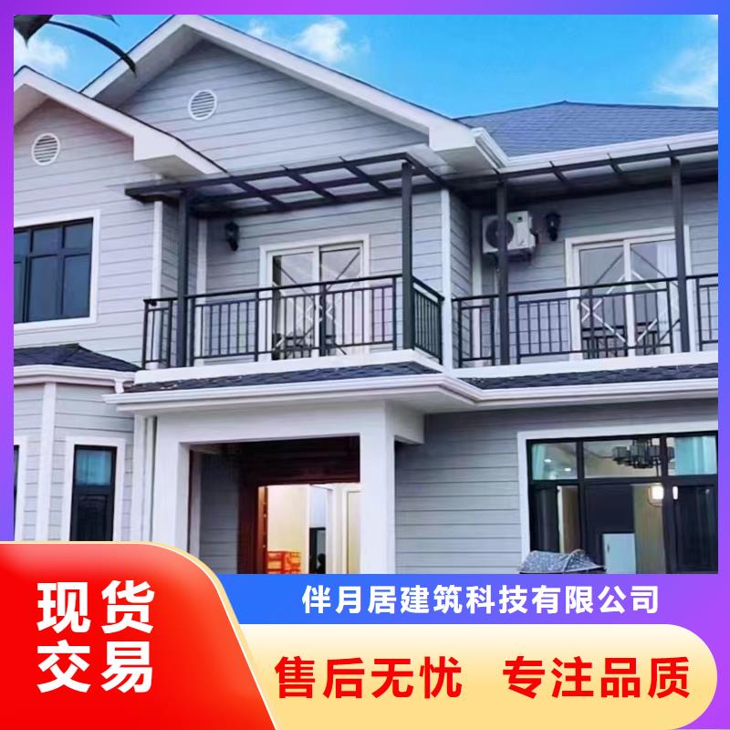 轻钢别墅厂家