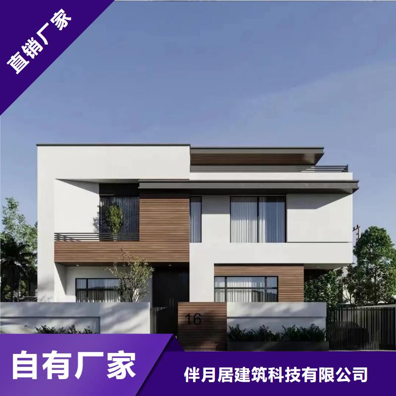 轻钢别墅轻钢房屋服务始终如一