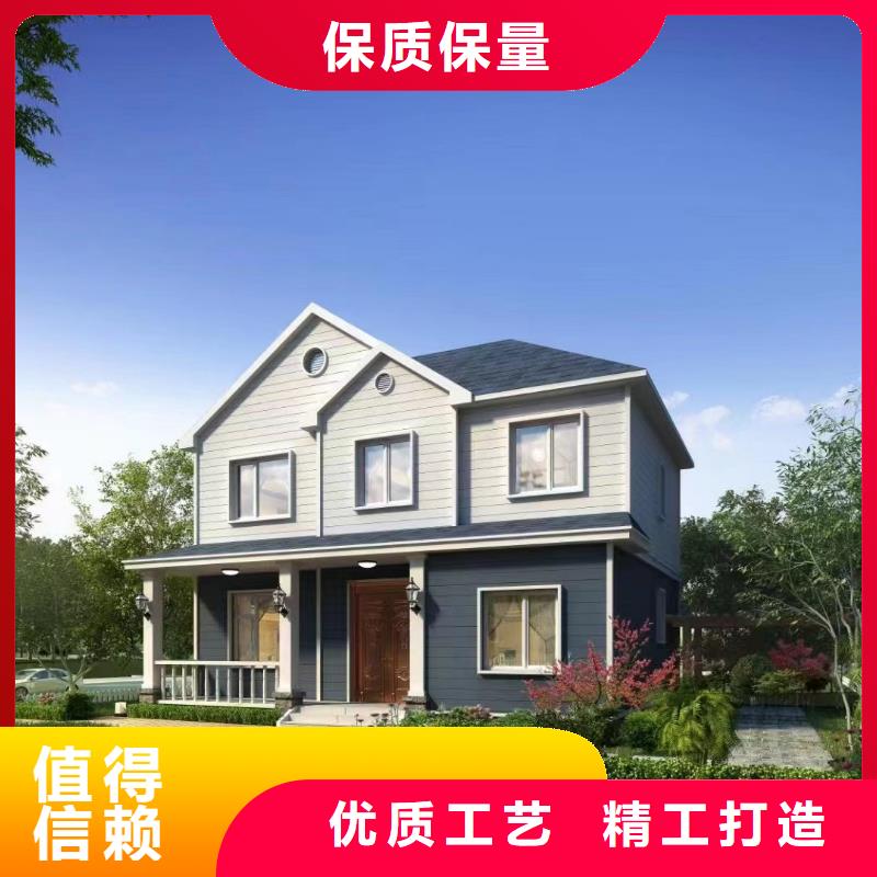 轻钢别墅标准工艺