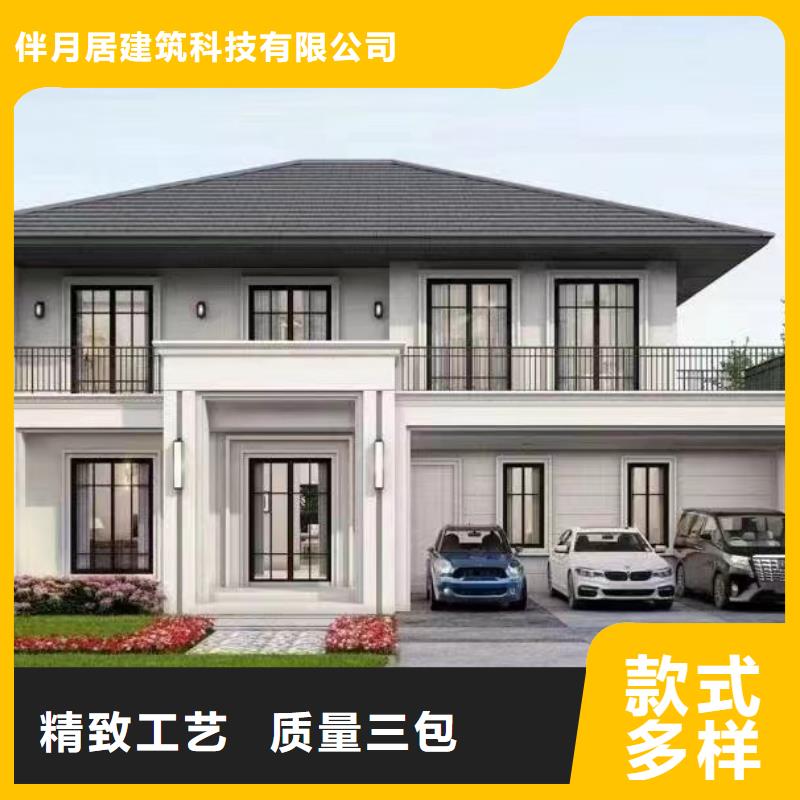 轻钢别墅轻钢房屋专注生产制造多年