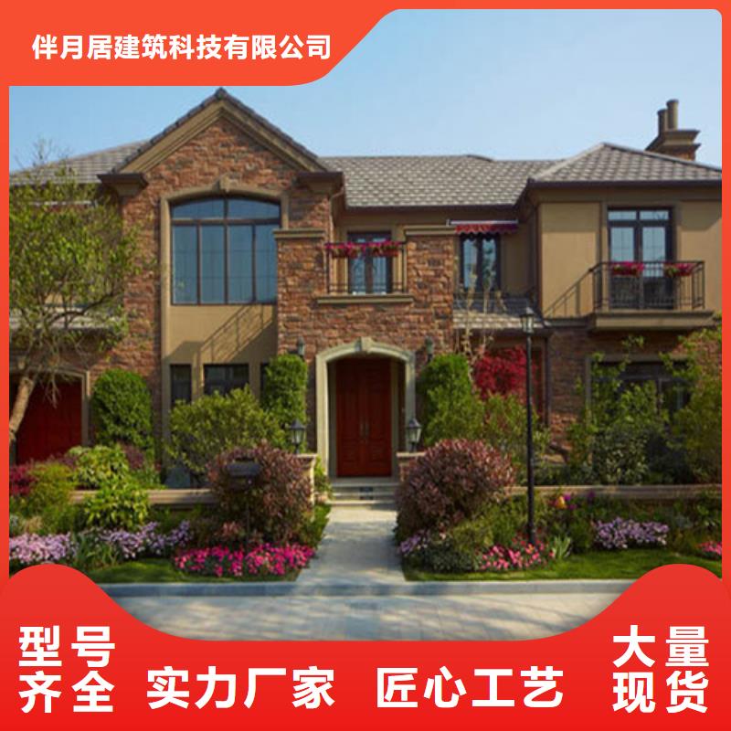 轻钢别墅源厂直销